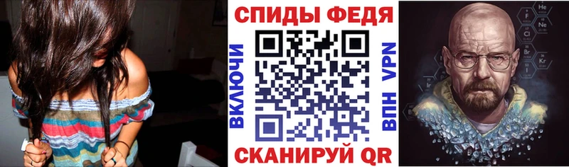 Amphetamine Розовый  Дегтярск 