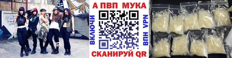 А ПВП СК КРИС  Дегтярск 