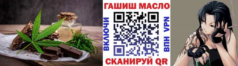 Cannafood марихуана  как найти наркотики  Дегтярск 