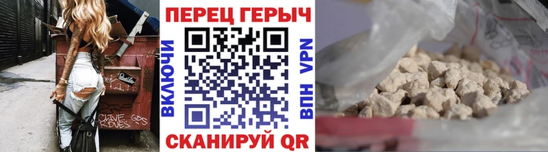 где продают   Дегтярск  ГЕРОИН герыч 