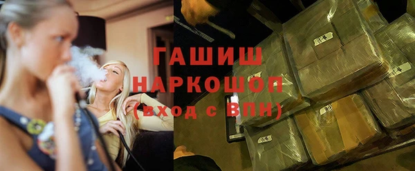 ALPHA-PVP Бородино