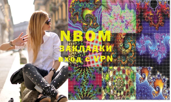 кокс Бугульма