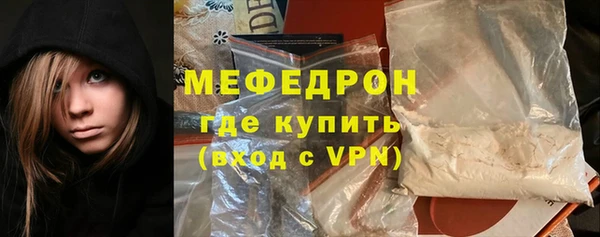 кокс Бугульма
