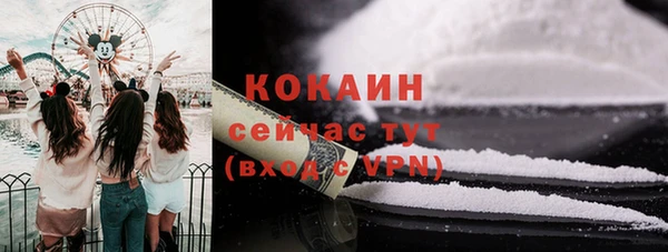 ALPHA-PVP Бородино