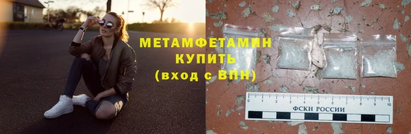 кокс Бугульма