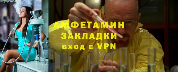 кокс Бугульма