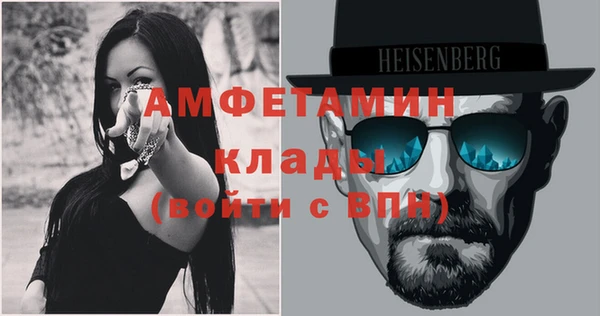 бутират Верея