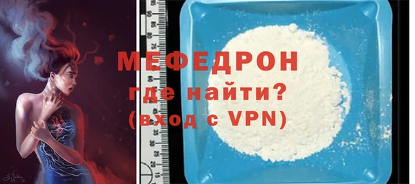 бутират Верея