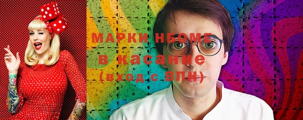 кокс Бугульма