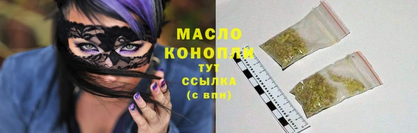 мефедрон мука Верхнеуральск