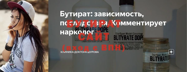 PSILOCYBIN Бронницы