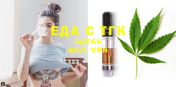 кокс Бугульма