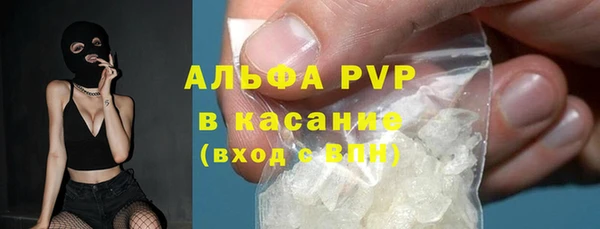 ALPHA-PVP Бородино
