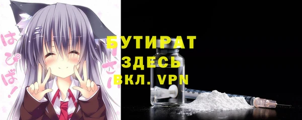 меф Верхний Тагил