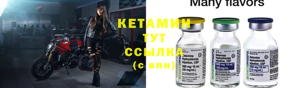 меф Верхний Тагил