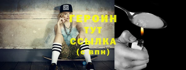 PSILOCYBIN Бронницы