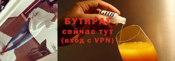 ALPHA-PVP Бородино