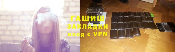 PSILOCYBIN Бронницы