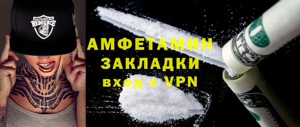 ALPHA-PVP Бородино