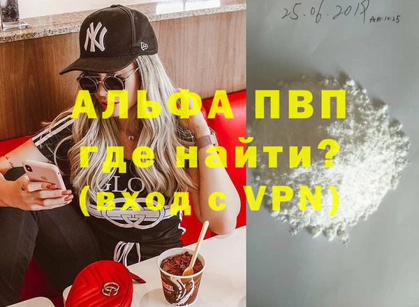 меф Верхний Тагил