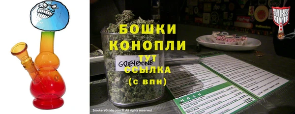 бутират Верея