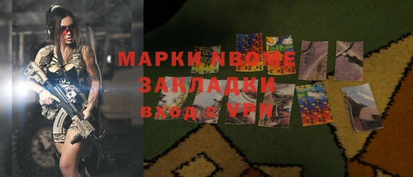 бутират Верея