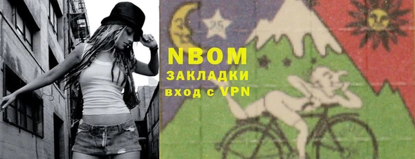 меф Верхний Тагил