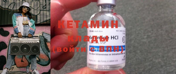кокс Бугульма