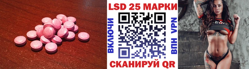 mega вход  Дегтярск  LSD-25 экстази кислота 