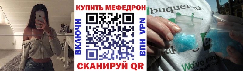 площадка клад  Дегтярск  МЯУ-МЯУ 4 MMC 