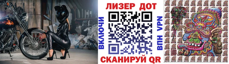 где можно купить   Дегтярск  Наркотические марки 1500мкг 