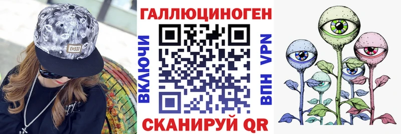 Псилоцибиновые грибы прущие грибы мориарти состав Дегтярск магазин